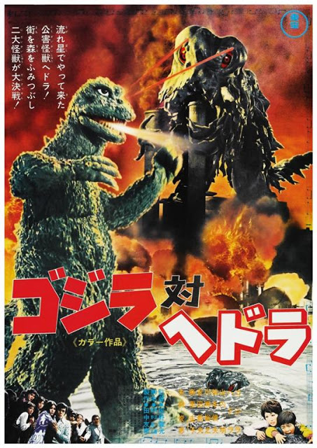 Godzilla Brasil: Godzilla vs Hedorah (1971) - Legendado