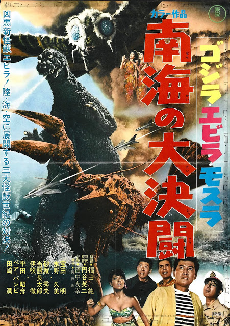Godzilla Brasil: Ebirah, O Terror das Profundezas (1966) - Legendado
